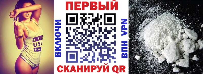 где продают   Бикин  нарко площадка наркотические препараты  Amphetamine 98% 