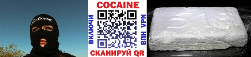 Кокаин Эквадор Бикин