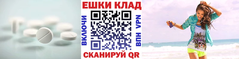 ЭКСТАЗИ диски  Бикин 