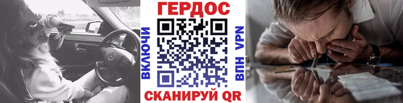 ГЕРОИН герыч  hydra зеркало  нарко площадка наркотические препараты  Бикин 