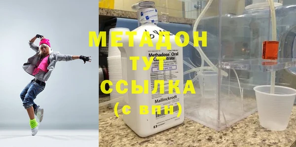 прущие крисы Богородск
