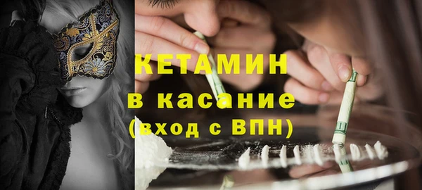прущие крисы Богородск
