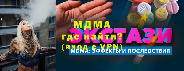 бутират Белокуриха