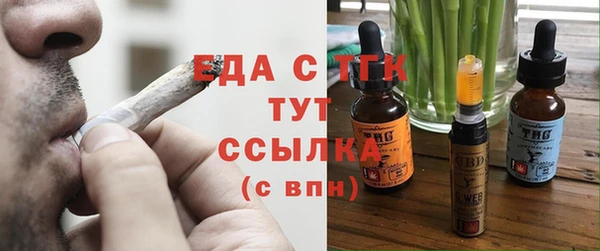 гашишное масло Беломорск