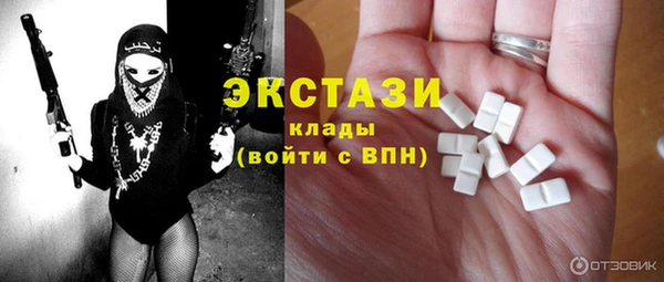 гашишное масло Беломорск