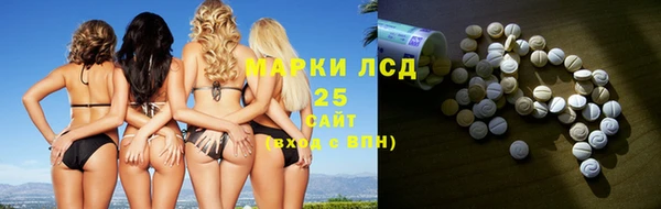 гашишное масло Беломорск