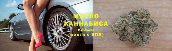 бутират Белокуриха