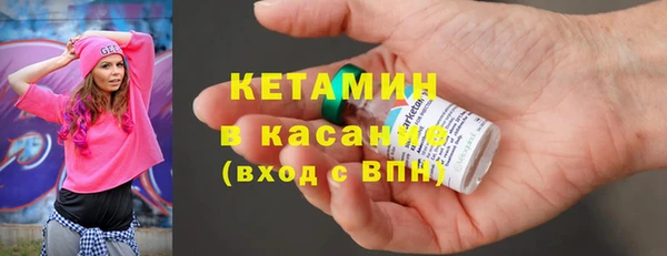 прущие крисы Богородск