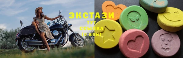 бутират Белокуриха