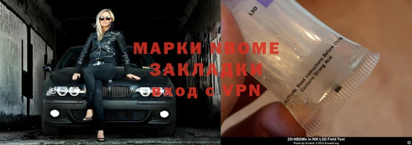 мдма Белоозёрский