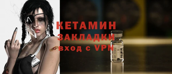 прущая мука Богородицк