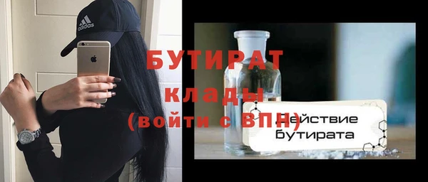 прущие крисы Богородск