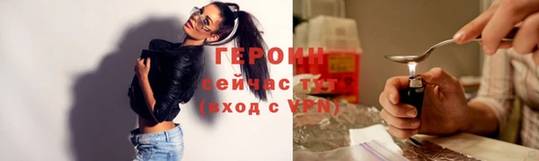 бутират Белокуриха