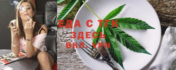 прущие крисы Богородск