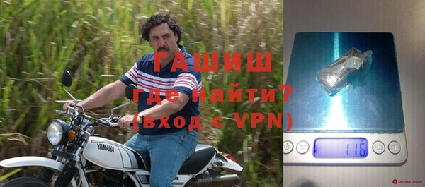 прущие крисы Богородск