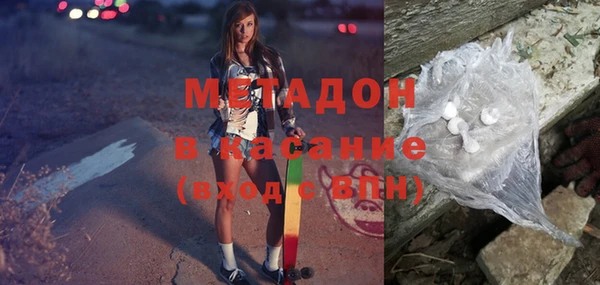 гашишное масло Беломорск