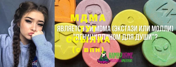 гашишное масло Беломорск
