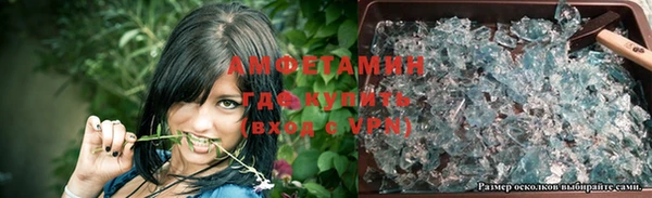 бутират Белокуриха
