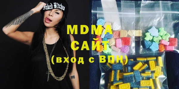 мефедрон VHQ Нефтегорск