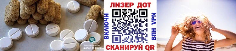 Лсд 25 экстази ecstasy  закладки  hydra как войти  Бикин 
