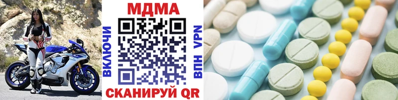 MDMA VHQ как найти закладки мега зеркало Бикин