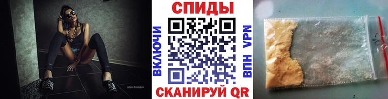 Первитин мет  Бикин 
