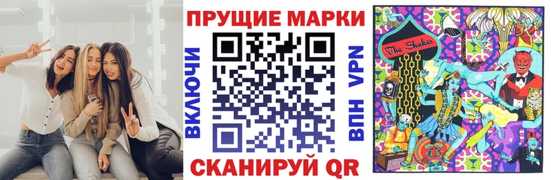 купить наркотик  Бикин  Марки 25I-NBOMe 1500мкг 