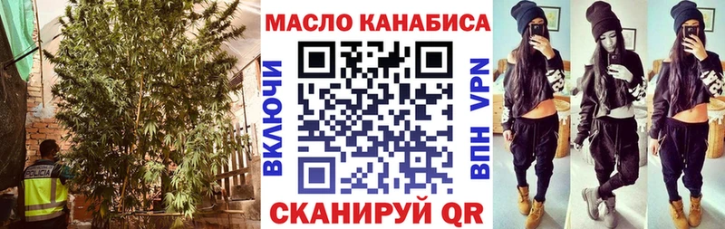 ТГК концентрат Бикин